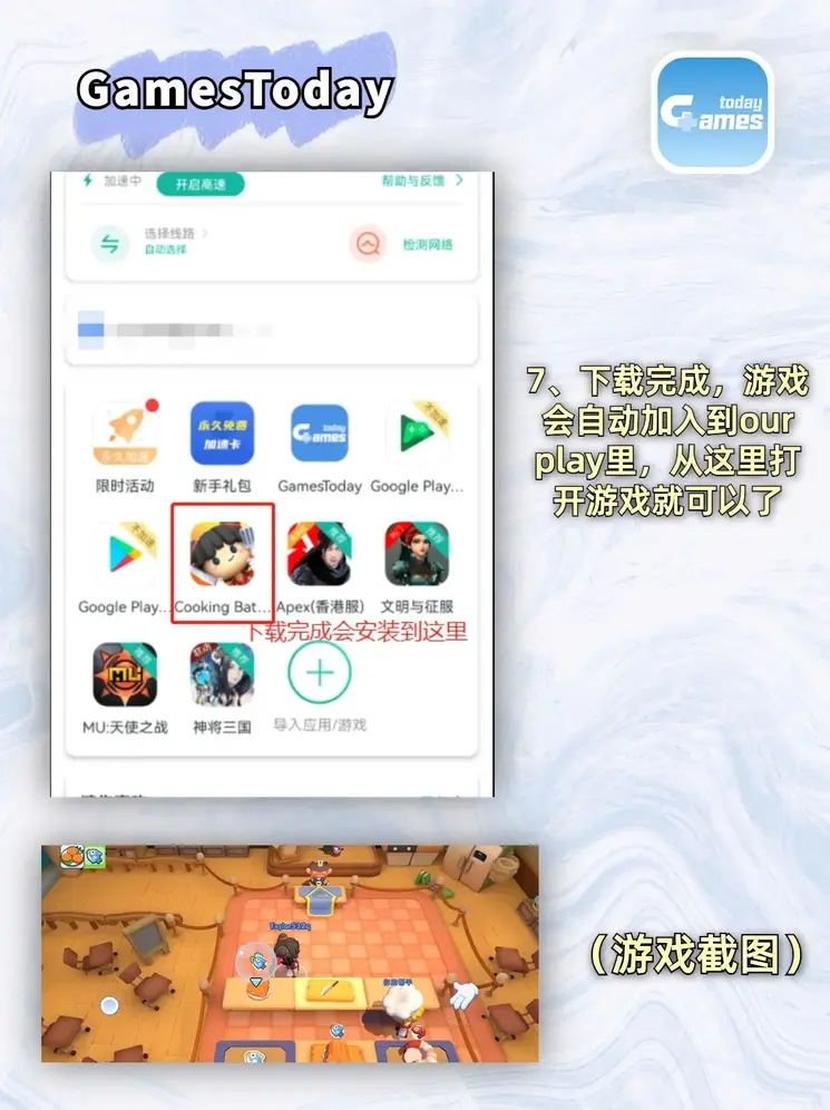 牛电竞官网截图3
